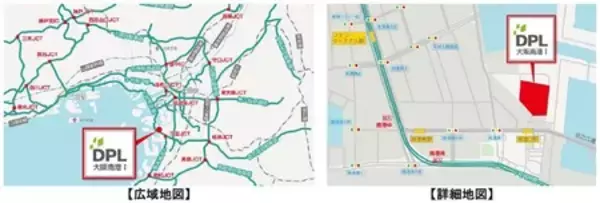 「「DPL大阪南港Ⅰ」を竣工」の画像