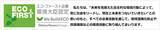 「「Blue Ridge Commerce Center PhaseⅡ（ブルーリッジコマースセンター・フェーズⅡ）」概要決定」の画像4