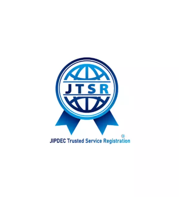 JIPDECトラステッド・サービス登録（電子契約サービス）第1号！