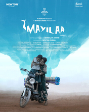 「Mayilaa」（Newton Cinema製作）が第55回ロッテルダム国際映画祭（IFFR）にてワールドプレミア上映決定