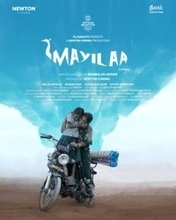 「Mayilaa」（Newton Cinema製作）が第55回ロッテルダム国際映画祭（IFFR）にてワールドプレミア上映決定