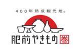 「長崎と佐賀がタッグを組み、両県のやきものが一堂に集結！ 第4回「はかた陶器まつり」開催！！」の画像15