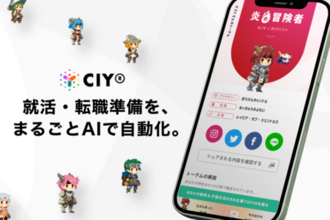 新卒3年で離職率34.9%・入社後悔66%の課題に挑む――福岡発HRtech「CIY」、生成AIで応募書類を自動生成