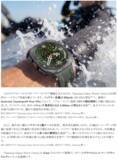 「＜Samsung＞「Samsung Galaxy Watchシリーズ」2026年7月23日（木）予約開始・8月7日（金）発売」の画像19
