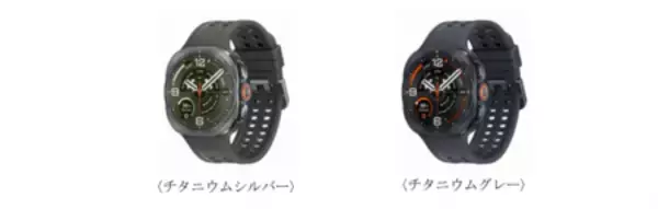 「＜Samsung＞「Samsung Galaxy Watchシリーズ」2026年7月23日（木）予約開始・8月7日（金）発売」の画像