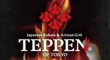 「BOTEJYU Group、創業80周年・フィリピン国内100店舗達成を機に、新ブランド「TEPPEN® OF TOKYO」を始動」の画像1
