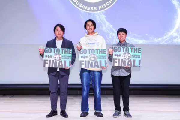 「第6回「アトツギ甲子園」の中部ブロック大会が終了。 決勝大会出場者3名が決定！」の画像