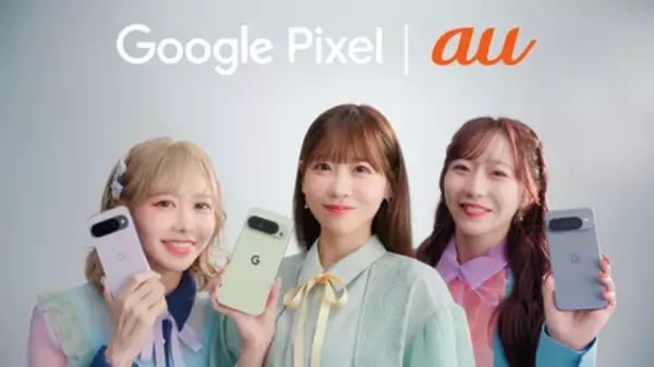 「【Google Pixel｜au】新生活あるあるシアター「大学生」「社会人」篇ほか 2026年1月30日(金)から公開」の画像