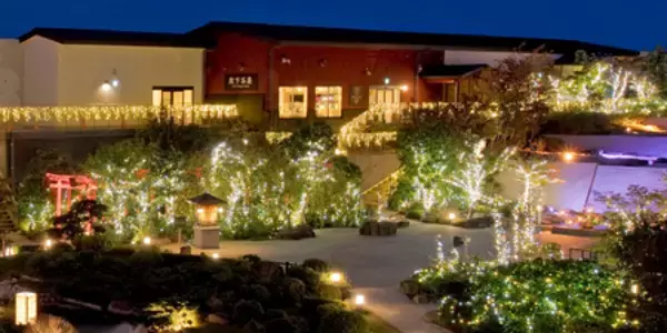 「空庭温泉 OSAKA BAY TOWER 祝・二十歳！二日間限定「ハタチ割」キャンペーン開催！」の画像