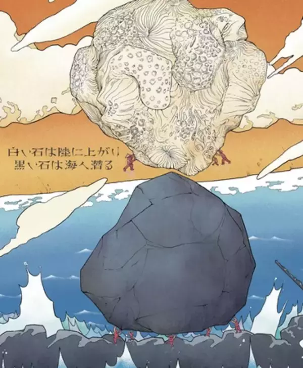 「「里山：SATOYAMA」を問い直す「台湾SATOYAMAイニシアティブ絵本」日本語版出版記念イベントレポート」の画像