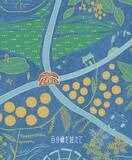 「「里山：SATOYAMA」を問い直す「台湾SATOYAMAイニシアティブ絵本」日本語版出版記念イベントレポート」の画像5