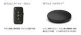 「高出力と使いやすさを備えた耳かけ型補聴器「HB-T1」を発売」の画像12