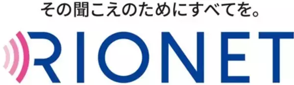 「高出力と使いやすさを備えた耳かけ型補聴器「HB-T1」を発売」の画像