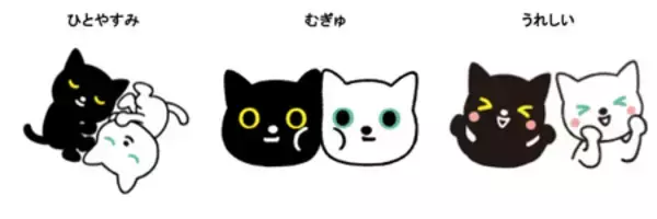 「“ねこの日”に合わせてヤマトグループの「クロネコ・シロネコ」がデザインされたオムレットが登場！」の画像