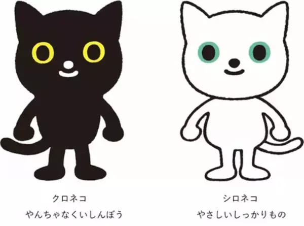 「“ねこの日”に合わせてヤマトグループの「クロネコ・シロネコ」がデザインされたオムレットが登場！」の画像