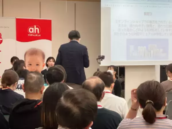 「ニンカツや性教育に関する知識のアップデートを目的に「SexualWell-Being」をテーマとした社内セミナー実施」の画像