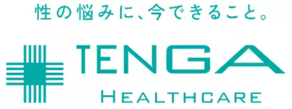 「ニンカツや性教育に関する知識のアップデートを目的に「SexualWell-Being」をテーマとした社内セミナー実施」の画像