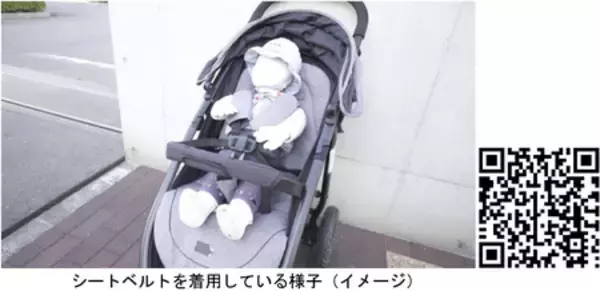「【注意喚起】こどもの命を守るため、今知ってほしい」の画像