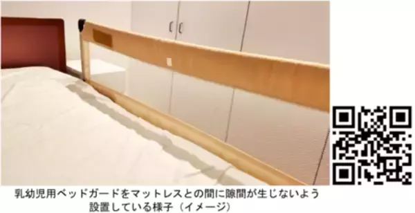 「【注意喚起】こどもの命を守るため、今知ってほしい」の画像