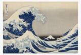 「浦上蒼穹堂 浦上満氏が選ぶ浮世絵の名品 帝国ホテル 東京で一日限りの浮世絵特別鑑賞会を開催」の画像1