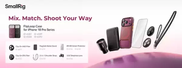 SmallRig、iPhone 18シリーズ向けの新たなモバイル制作エコシステムを発表