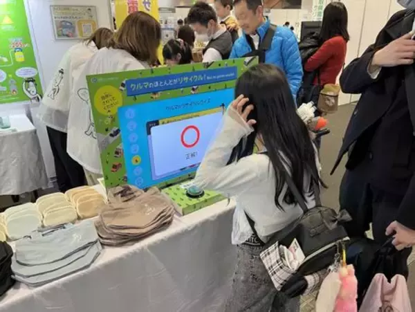 「「京都環境フェスティバル2026」に出展しました」の画像