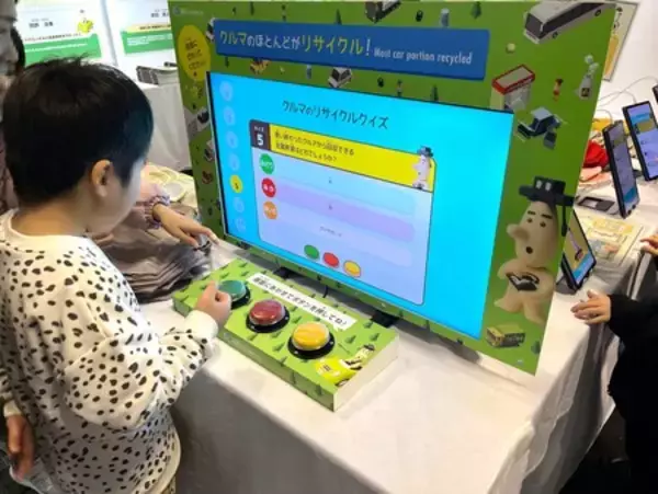 「「京都環境フェスティバル2026」に出展しました」の画像