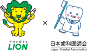 キッザニア東京にてＬＩＯＮ×日本歯科医師会スペシャルイベント開催