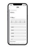 「第99回日本産業衛生学会に協賛」の画像11