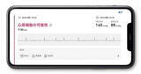 「第99回日本産業衛生学会に協賛」の画像7