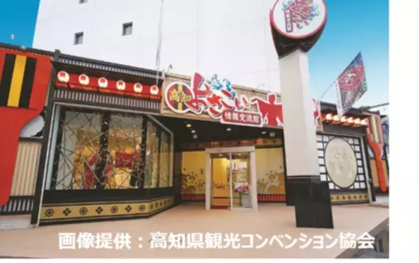 「ANAあきんど×ディアステージ 共同企画 アイドルと一緒に地域を盛り上げる｢推し活×地域活性プロジェクト｣」の画像