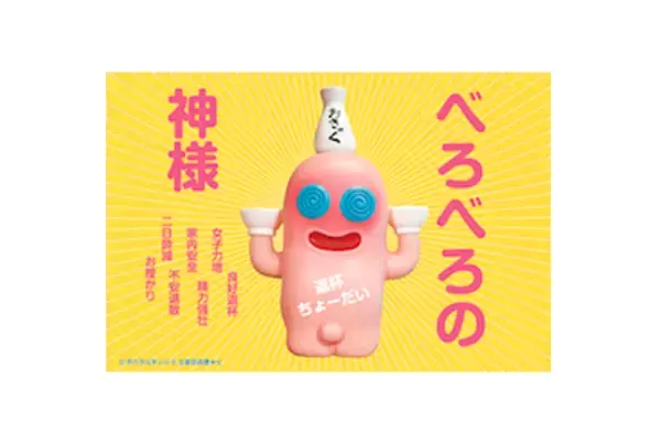 「ANAあきんど×ディアステージ 共同企画 アイドルと一緒に地域を盛り上げる｢推し活×地域活性プロジェクト｣」の画像