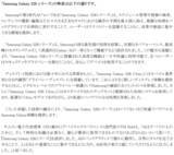 「＜楽天モバイル＞「Samsung Galaxy S26シリーズ」2026年2月26日（木）予約開始・3月12日（木）発売」の画像11