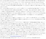 「＜楽天モバイル＞「Samsung Galaxy S26シリーズ」2026年2月26日（木）予約開始・3月12日（木）発売」の画像12