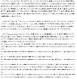 「＜楽天モバイル＞「Samsung Galaxy S26シリーズ」2026年2月26日（木）予約開始・3月12日（木）発売」の画像13