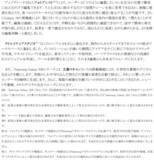 「＜楽天モバイル＞「Samsung Galaxy S26シリーズ」2026年2月26日（木）予約開始・3月12日（木）発売」の画像14