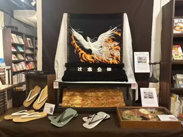 「【大相撲三月場所に合わせフェア開催】衣装デザイン＆アートブック『相撲とデザイン SUMO and DESIGN』」の画像