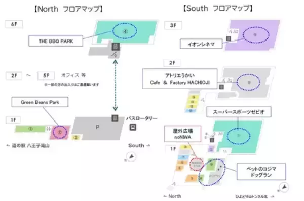 「「イオン八王子滝山」 ６月２６日（金）　ＡＭ１０：００　グランドオープン！」の画像