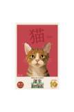 「企画展「ぼくらの漢字動物園」漢字ミュージアムで5月28日開幕」の画像11