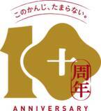 「企画展「ぼくらの漢字動物園」漢字ミュージアムで5月28日開幕」の画像14