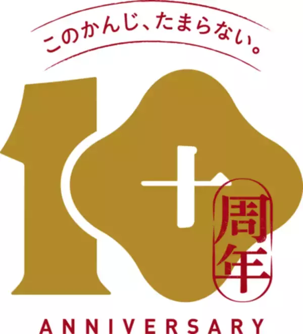 「企画展「ぼくらの漢字動物園」漢字ミュージアムで5月28日開幕」の画像