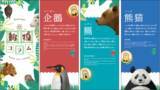 「企画展「ぼくらの漢字動物園」漢字ミュージアムで5月28日開幕」の画像2