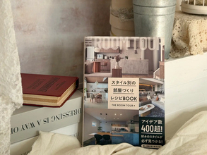 Amazon1位・即重版を記録したシリーズに待望の第2弾！THE ROOM TOURがスタイル別の部屋づくり決定版を出版