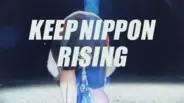 世界が熱狂する2026年の暑い夏！競輪の新CM公開！