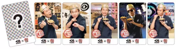 「お得な3日間！人気の中トロが特別価格の一貫110円で登場！ ―6月12日（金）から期間・数量限定で販売―」の画像
