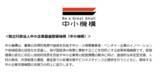 「参加無料・渡航不要でフランス市場を検証！ テストマーケティング支援を4都市で実施」の画像6