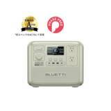 「BLUETTI、年末年始限定セールを12月26日より開催」の画像6