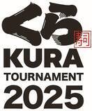 「学童軟式野球の全国大会　くら寿司・トーナメント」の画像1