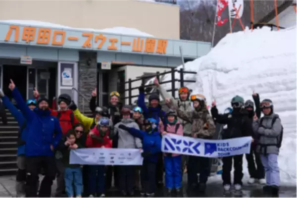 「NOK、親子向けバックカントリースキー･スノーボード教室「NOK Kids Backcountry Tour 2026」を継続サポート」の画像
