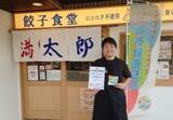「尼崎市制110周年記念　めざせ！シジョウ最長のスタンプラリー　シーズン２ を開始します！」の画像3